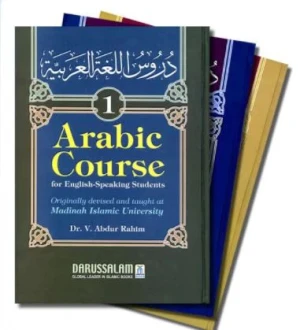 Arabic book